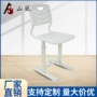 办公加厚升降培训课桌椅