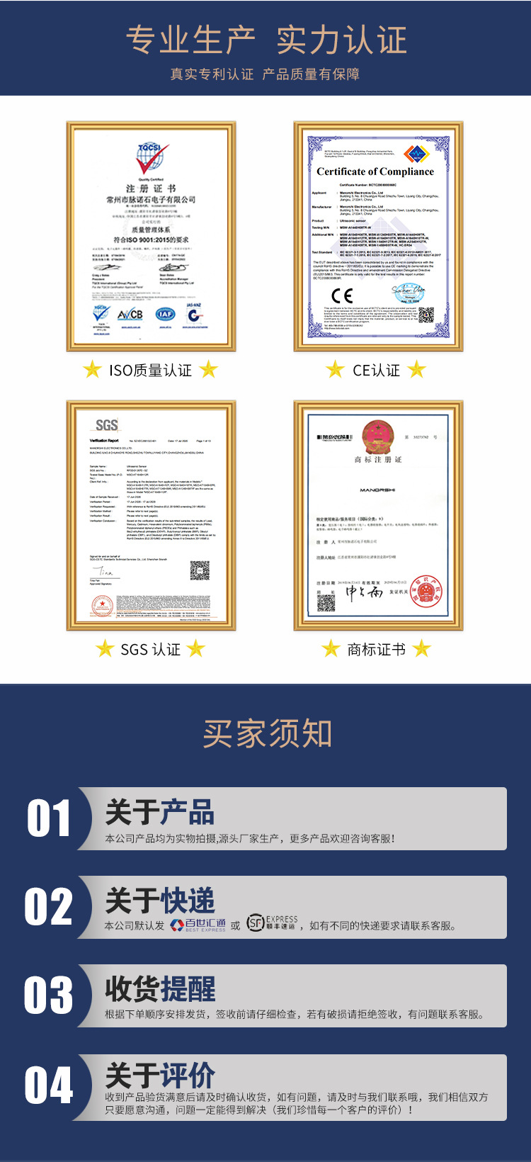 HCSR04模块详情-恢复的_08