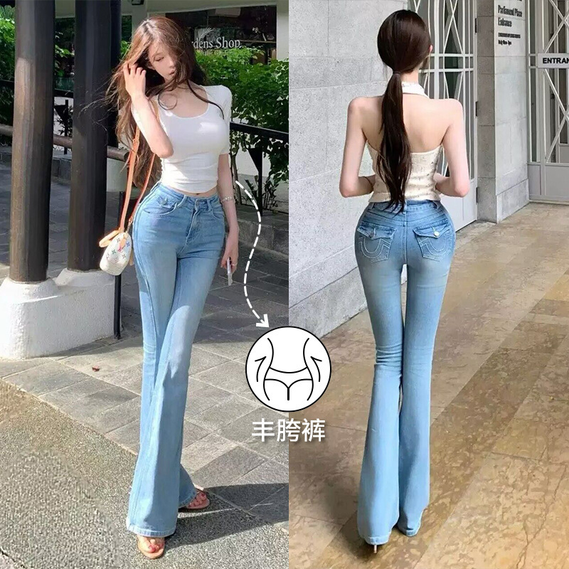 Vintage Mid-Waist Jeans for Women with Built-In Hip Pads, Summer Pocket Design, Slim Fit, Flattering, Slightly Flared Long Pants