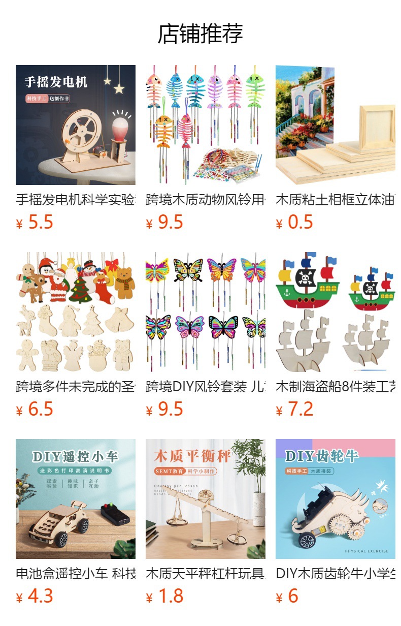 It cannot be clicked in the preview state. After publishing, you can click to jump to the corresponding product page.