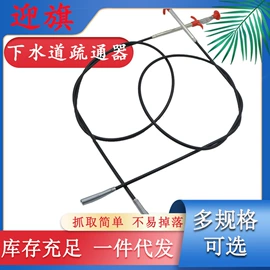 马桶吸;其他管道工具;管道疏通剂