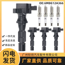 车身及附件;倒车雷达;汽车传感器