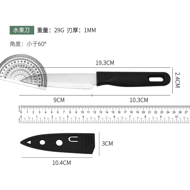 Comercio exterior Venta caliente tijeras de cocina de tres piezas conjunto hogar cuchillo de cocina traje con cuchillo de fruta cuchillo melón cepilladora peeling