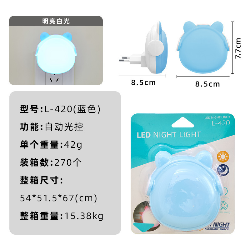 [normales europeas] LED inducción de control de luz interruptor creativo transfronterizo luz nocturna logo regalos de exportación de comercio exterior