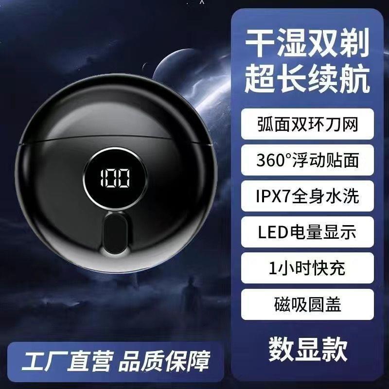Xiaomi スペース小型 UFO シェーバー電動メンズシェーバーポータブル防水ひげカミソリに適しています|undefined