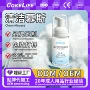 定制情趣成人护理用品