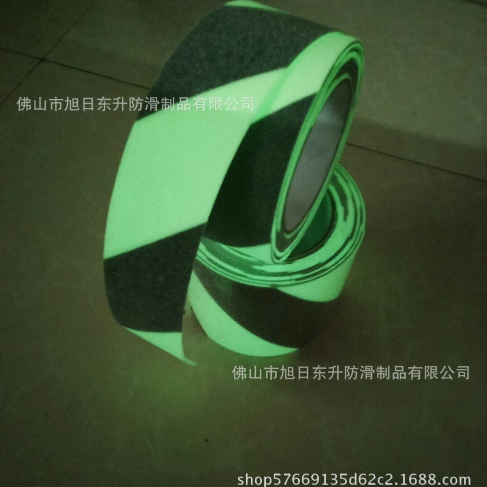 磨砂警示防滑胶带  夜光磨砂砂贴  全夜光警示防滑砂贴   防滑贴