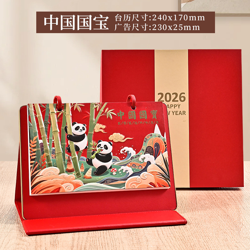 ��������2026����̨�����帡��������������ߵ�Ƥ����������ֱ��