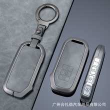 适用跨境2025款起亚EV6钥匙套进口起亚嘉华K7汽车钥匙保护壳包扣