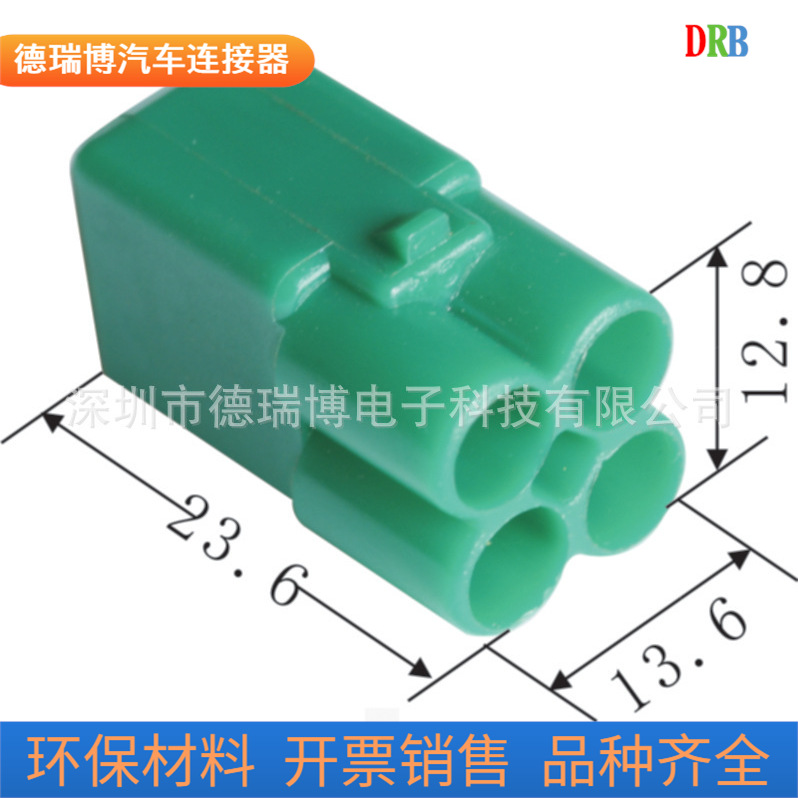 汽车连接器接插件护套DJ7042F-2.2-21/住友件6180-4183