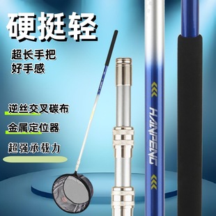 Carbon Fishing Net Rod Set for Large Fish, Telescopic Fishing Net Rod, Fishing Net Bag, Net Head, Full Set of Ultra-Light and Ultra-Hard Fishing Net