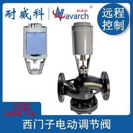 减压阀;调节阀;流量计