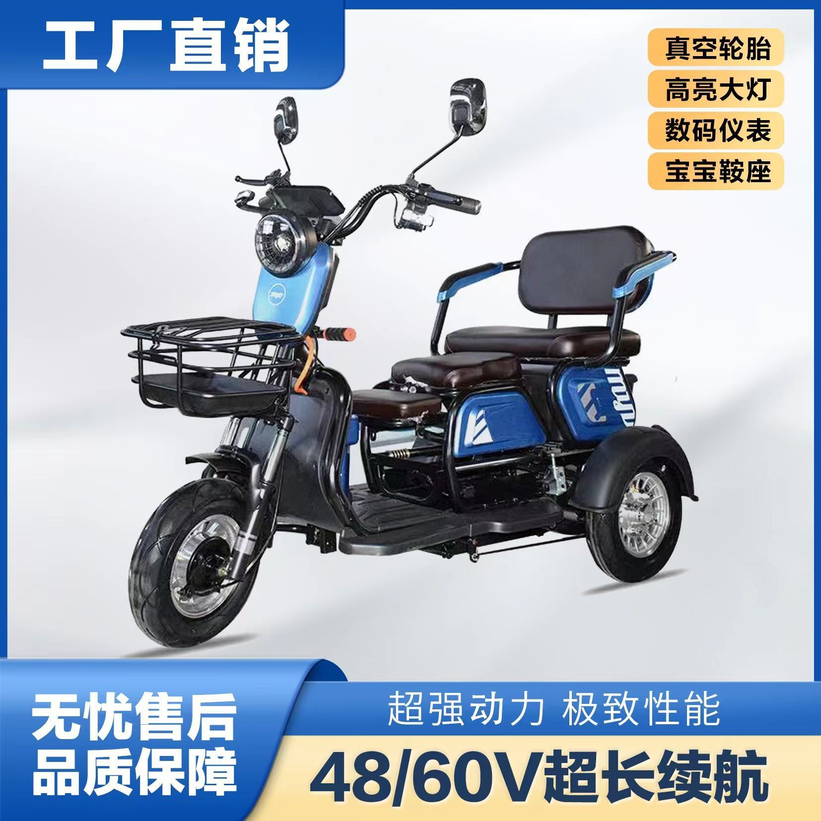 for Elderly | Diàndòngchē Auto Parts and Accessories - blue-600w1240