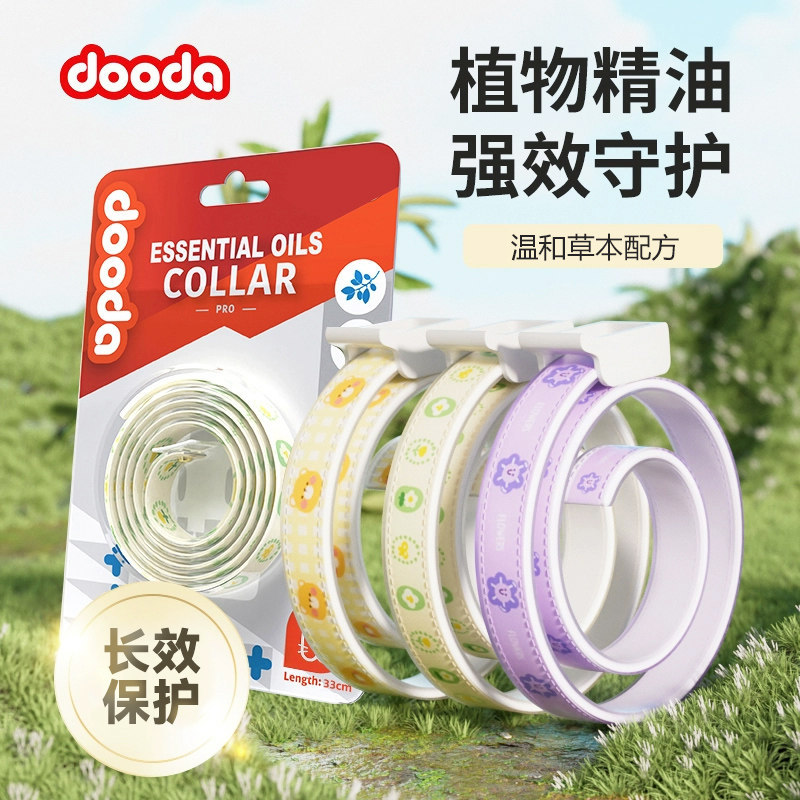 Collar Duda para gatos y perros, collar con aceites esenciales de origen vegetal para control externo de pulgas, collar especializado para la eliminación de pulgas en perros.