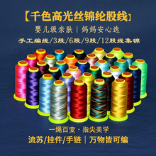 3/6/9�ɾ��Ї��Y�����ӏ����K���z�����K�����Ӿ�diy�ֹ���������