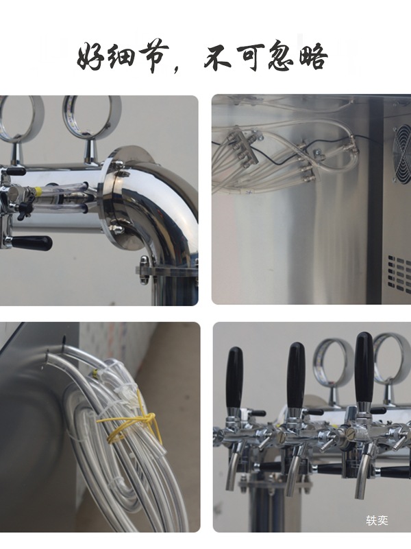 制冷啤酒机扎啤机冷藏冷机商用全自动精酿啤酒设备酒吧生啤机