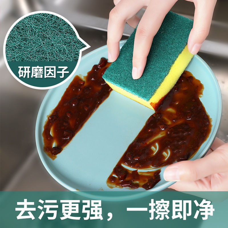 洗碗海绵块百洁布厨房清洁神器双面耐用加厚刷碗布刷锅魔力海绵擦|undefined