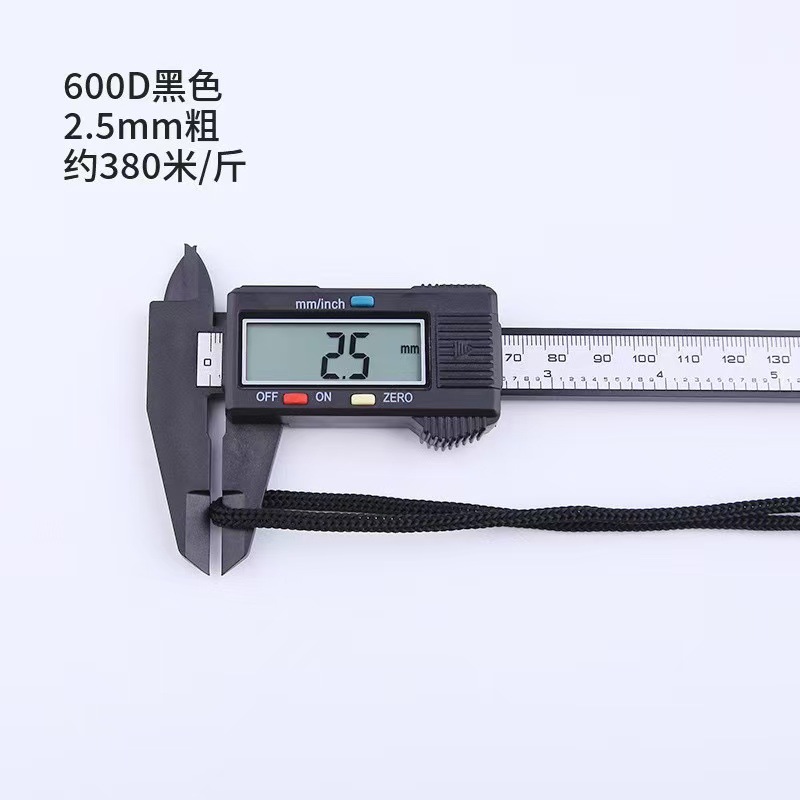 Black—600d/2.5mm thickness (minimum order 550m)