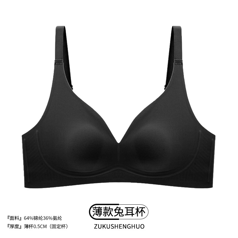 【얇은 토끼 귀】블랙