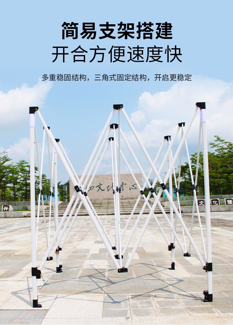 Foldable Tent for Outdoor Market Stalls, Sunshade, Rainproof, Waterproof, Night Market Four-Legged Umbrella, Portable