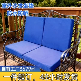 坐垫椅垫;沙发垫/套;飘窗垫