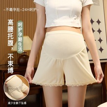 孕妇安全裤防走光薄款外穿短裤托腹大码睡裤女孕期装冰丝裤子直销