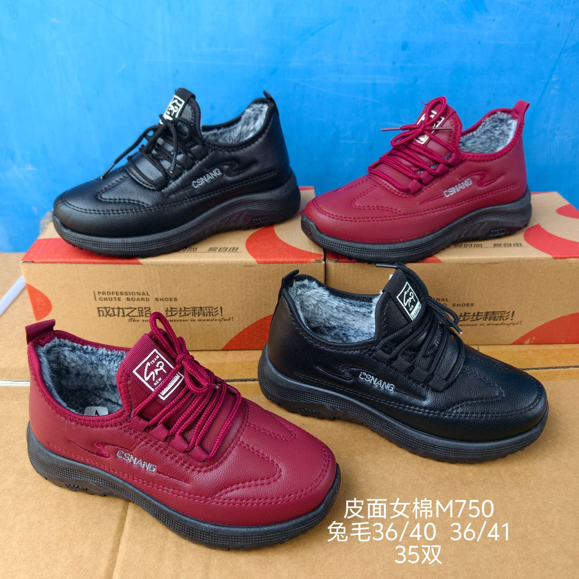 2026 Winter New Super Fiber Leather Rabbit Fur Waterproof Lace-Up Women's Cotton Shoes Thick Sole Warm Comfortable Fashionable Women's Cotton Shoes