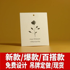 吊粒、吊牌;洗唛、商标;商务礼品套装