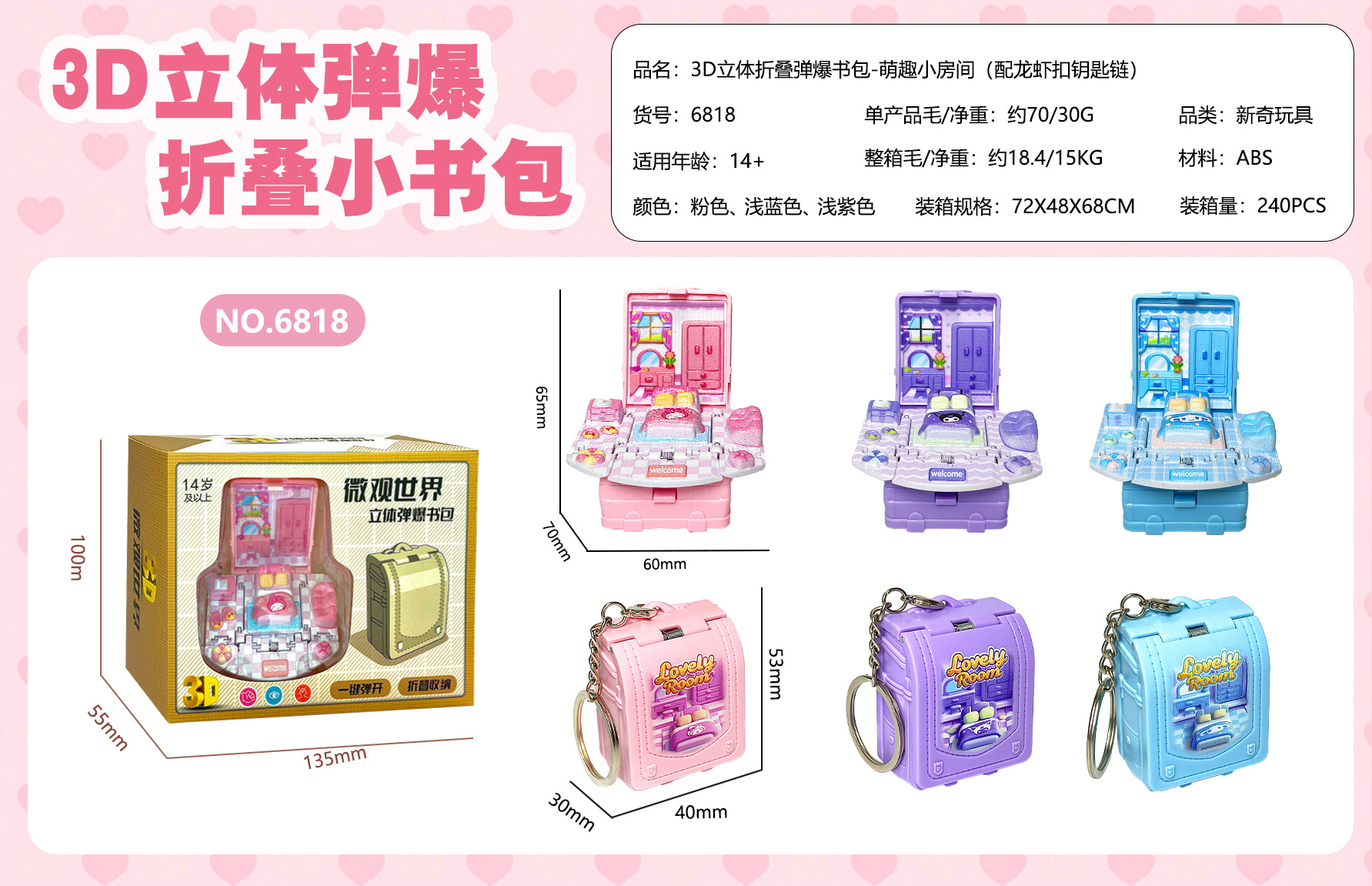 Libro tridimensional 3D Dinosaurio plegable explosivo libro castillo astronauta llavero descompresión de rompecabezas pequeño colgante de juguete creativo