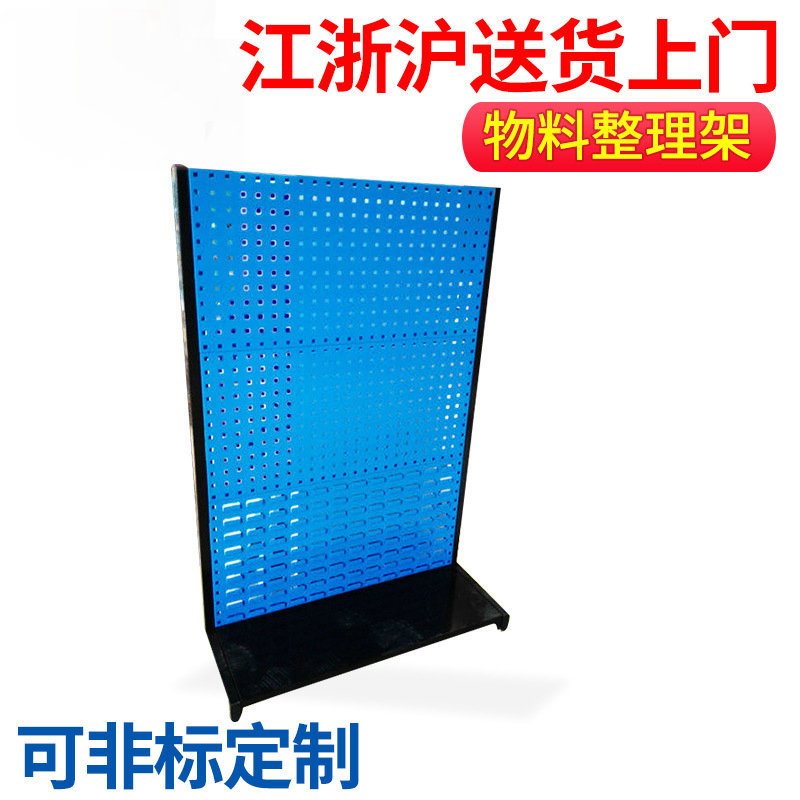 厂家销售整洁专业物料整理架移动型双面物料整理架