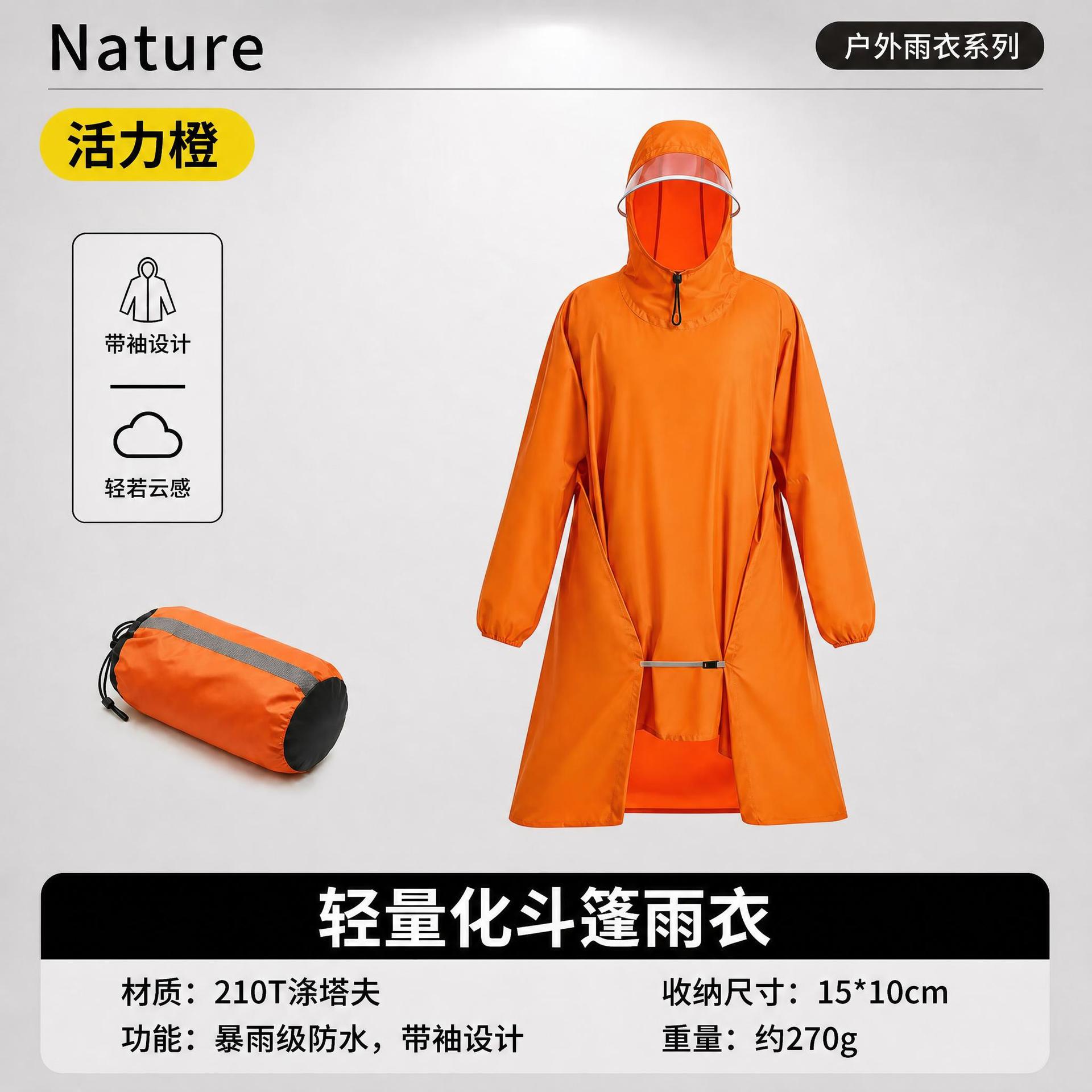 Poncho de Senderismo Tres en Uno 15D de Nailon Impermeable para Montañismo image 10