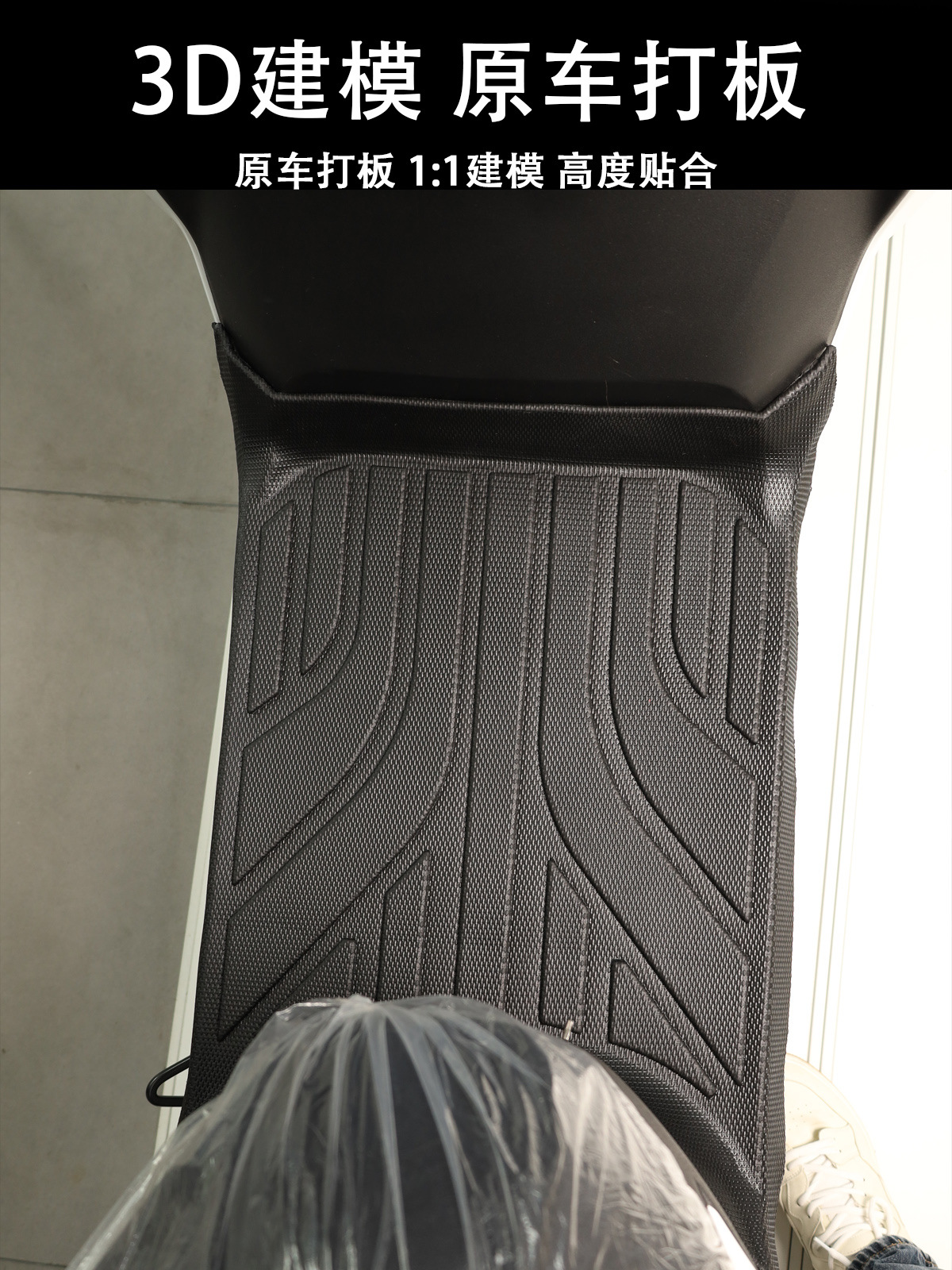 Suitable for Ninebot M80C+/M85C+/M95C+ Foot Pads, Tpe Integrated Full-Cover Pedals for Electric Scooters and Electric Motorcycles