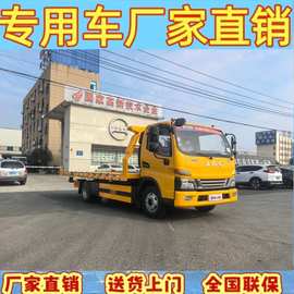 一拖二清障车图片一拖二道路清障拖车厂家直销电话价格图片