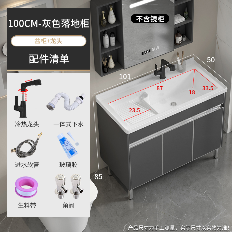 Balcón lavabo piso tipo lavabo de acero inoxidable gabinete combinación lavabo de cerámica cuenca integrada con washboard