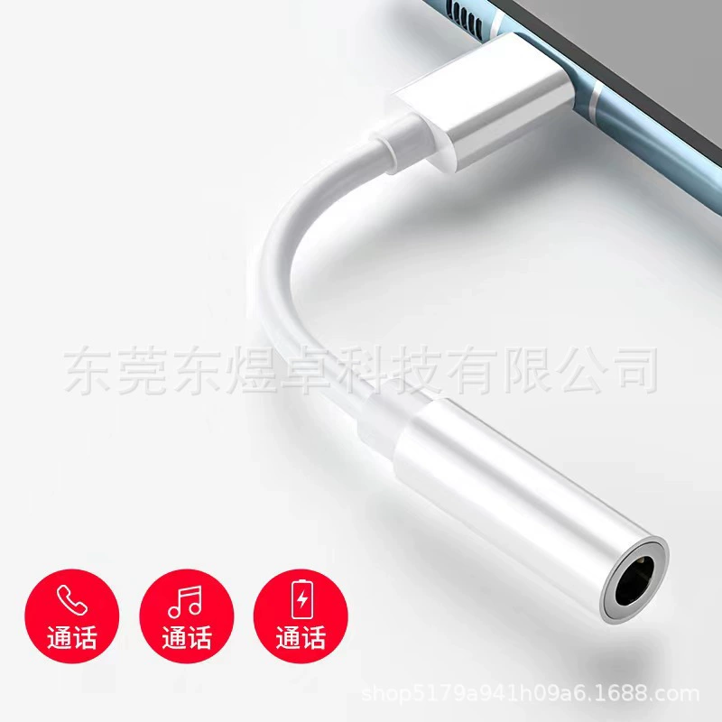 Xiaomi, huawei, наушники, совместимый адаптерный кабель, 3.5 мм, оптовая