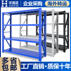 200kg棚倉庫重服装布棚中型倉庫タイヤ棚倉庫鉄棚