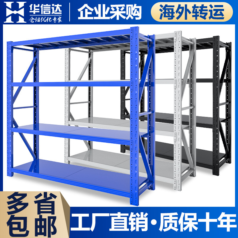 200kg棚倉庫重服装布棚中型倉庫タイヤ棚倉庫鉄棚|undefined