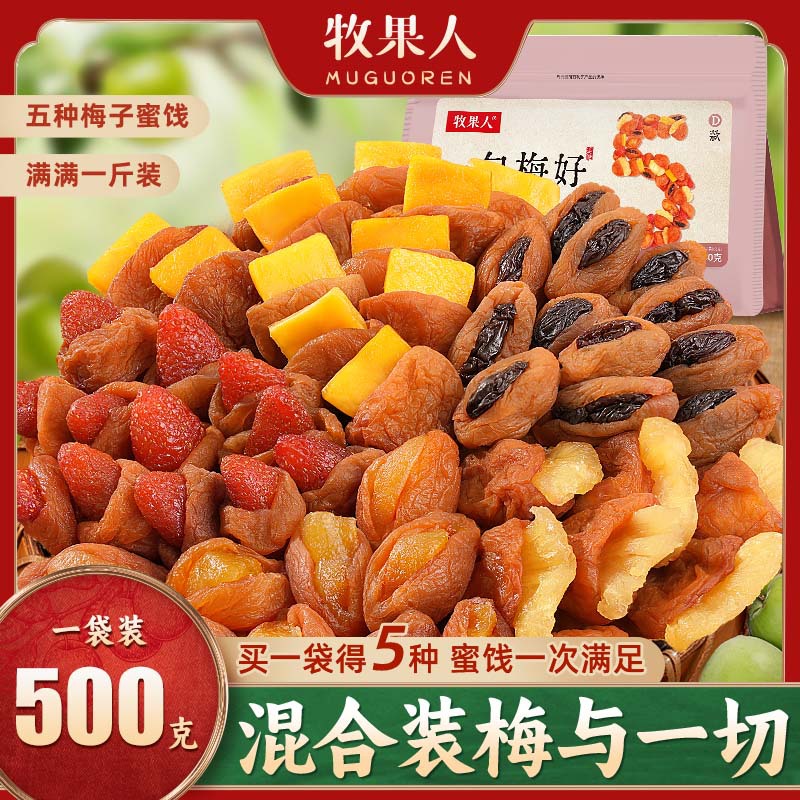 자두와 뭐 [핫콤비네이션] 500g*1봉 [자두 딸기/노란 복숭아 자두/포도 자두/자두 망고/자두 파인애플]