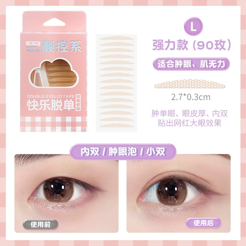 Invisible stickers to create double eyelids for eyelids, no trace, long-term effect, styling