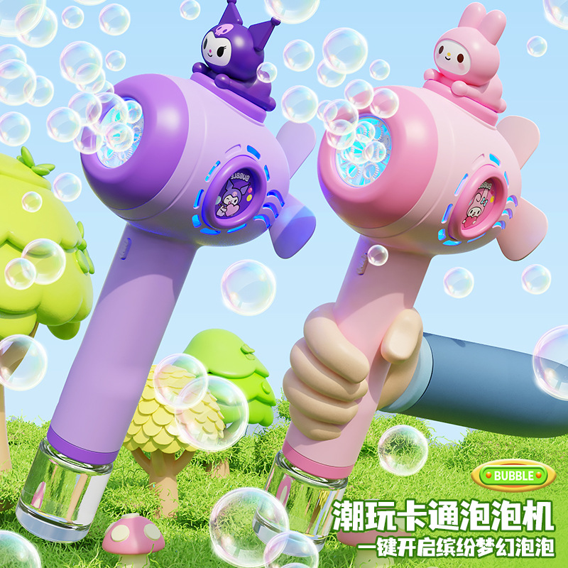 cross-border cartoon children‘s clow m electric bubble wand porous bubble automatic handheld light bubble machine toys