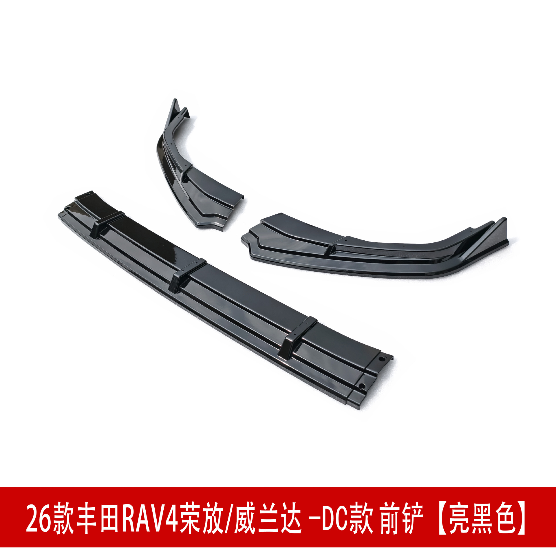 Suitable for 26 Models of Rav4, Rongfang, and Wildlander Modified Front Spoiler, Side Skirts, Rear Bumper, Roof Wing, Rear Diffuser, and Louvered Spoiler