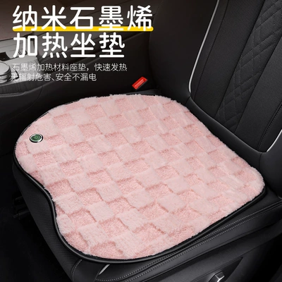 Multi-function pad | Pad Main and Passenger Single