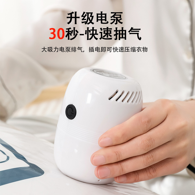 汎用型真空圧縮袋電気ポンプ収納袋電動排気ポンプ家庭用エアポンプ両用手動ポンプ|undefined