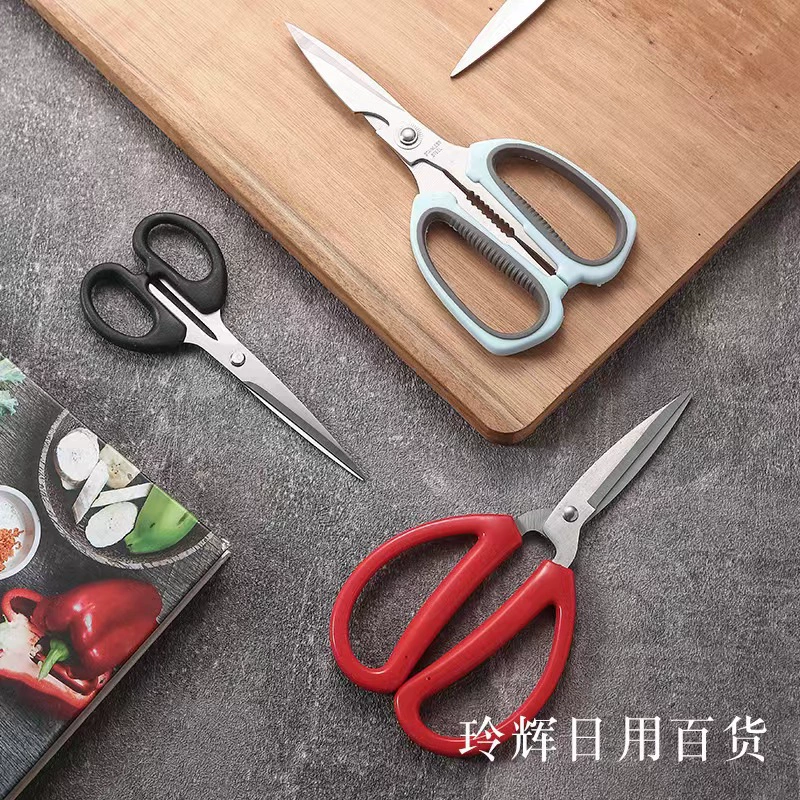 Students handmade office artist scissors scissors, scissors, kitchen scissors, multi -functional sharp sharp fish scissors