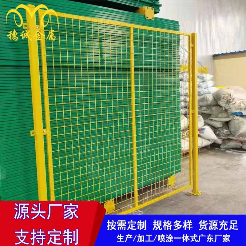 广东厂家供应车间隔离网工厂室内仓库隔断网移动设备防护框架护栏