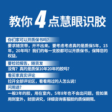 N6RS批发9600中性硅酮结构胶黑色挡水耐候玻璃密封胶建筑用外墙阳