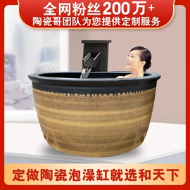 鱼缸;浴缸;花盆容器