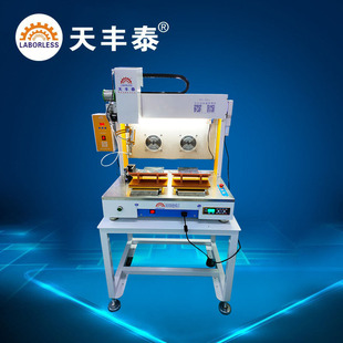 TFT-63311 double-head double-station floor-standing automatic soldering machine PCB automatic feeding tin wire machine