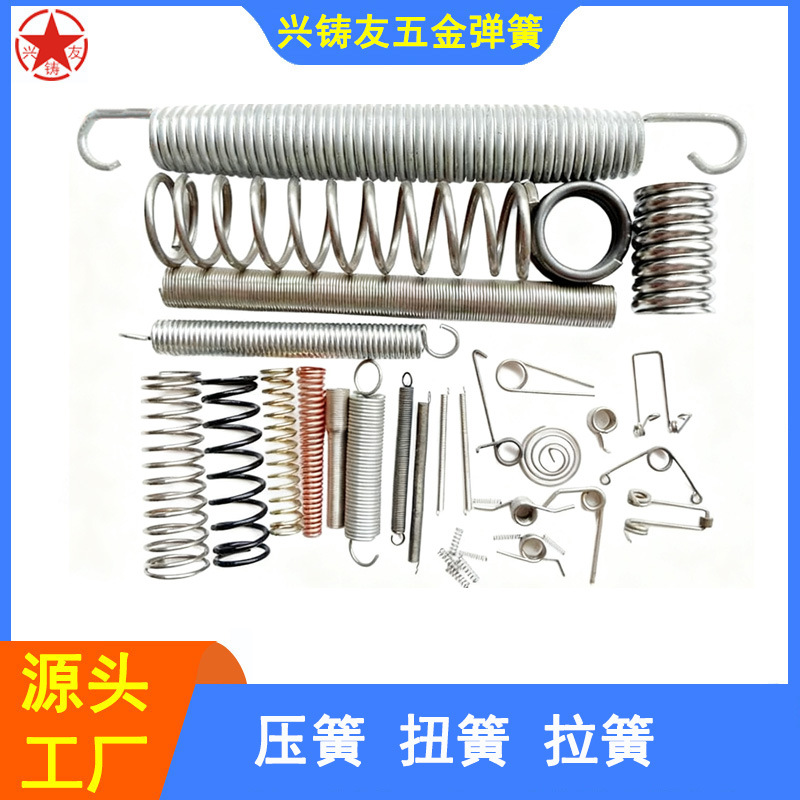 东莞厂家供应各种不锈钢弹簧压缩弹簧拉伸弹簧扭力弹簧钢线成型
