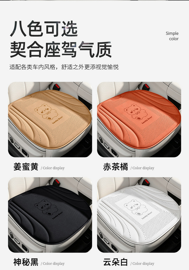 Ice silk car seat cushion, breathable car seat pad, cross-border foreign trade butt cushion for long-term sitting in cars, suitable for all seasons, available on Temu/Etsy